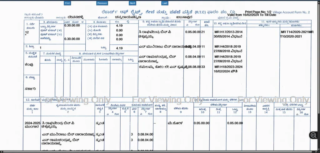 Step-by-Step: How to Check Your RTC or MR