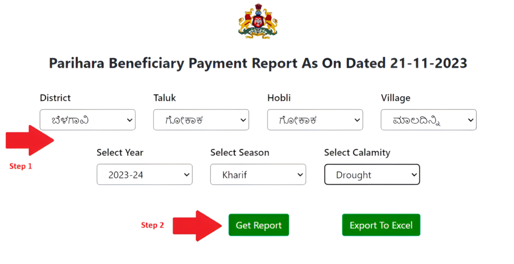 Bele Parihara Payment & Beneficiary List - Village Wise